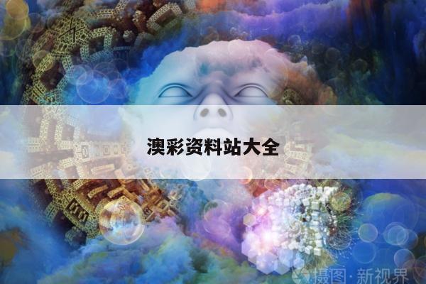 新闻中心 第14页