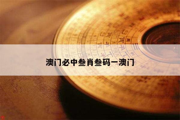 新闻中心 第4页