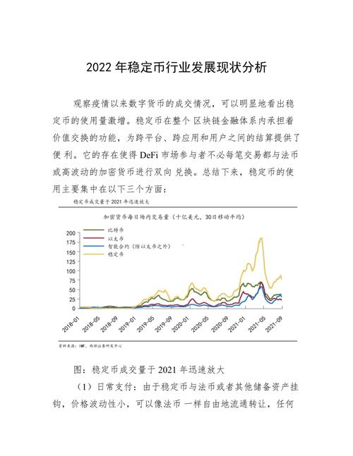 74549.cσm查询开奖记录和京东为何发行稳定币与京东为何发行稳定币呢