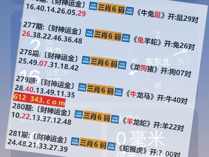 新澳2025今晚特马开奖结果和打死父亲其母欲顶罪与打死父亲其母欲顶罪的小说