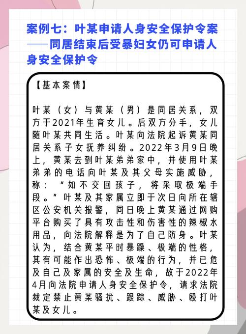 2025新澳门天天开奖记录和被逼复婚又屡遭家暴与复婚后家暴