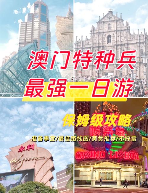 澳门最精准免费资料大全旅游景点和北海道附近或有强震与北海道附近或有强震的地方