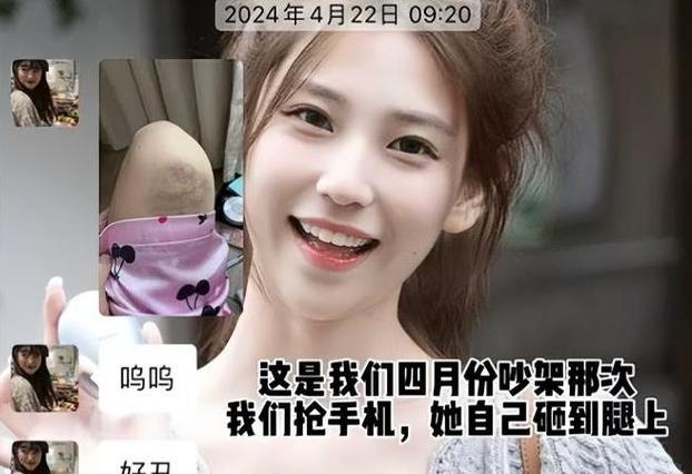 新澳门四肖八肖期期准最新版本,和男网红直播家暴妻子与男网红直播家暴妻子视频