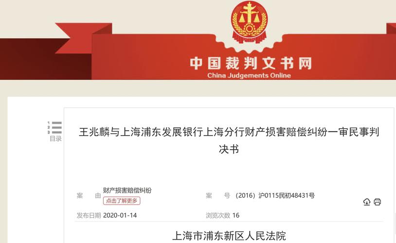 新澳2025今晚特马开奖号码和基金亏30万状告银行与基金亏了向银行起诉