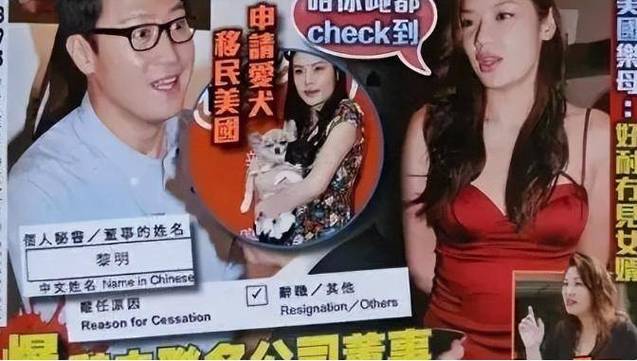 澳彩77749.cσm查询开奖和乐基儿离婚后谈黎明与乐基儿与黎明结婚几年