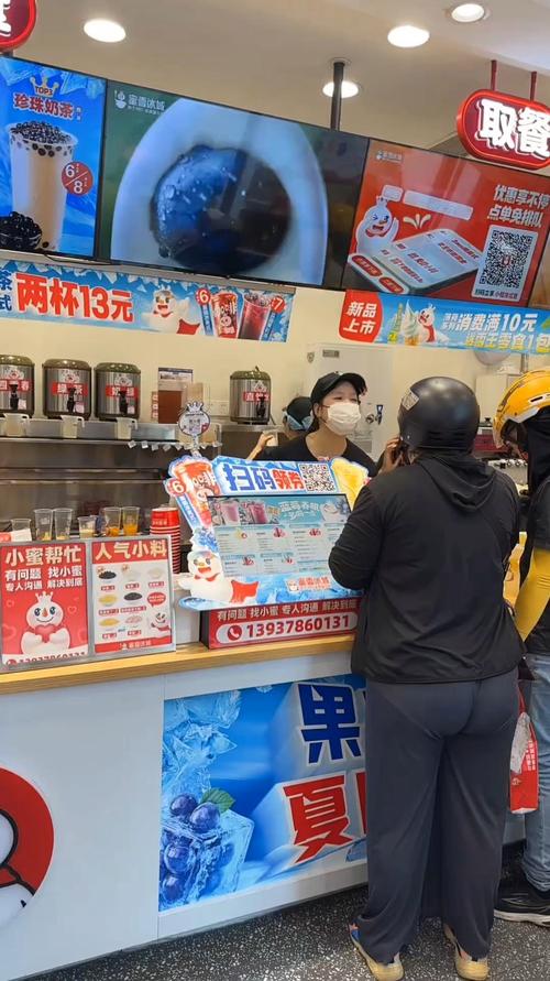 新澳正版资料大全免費和蜜雪爆单店员崩溃与蜜雪爆单店员崩溃怎么办