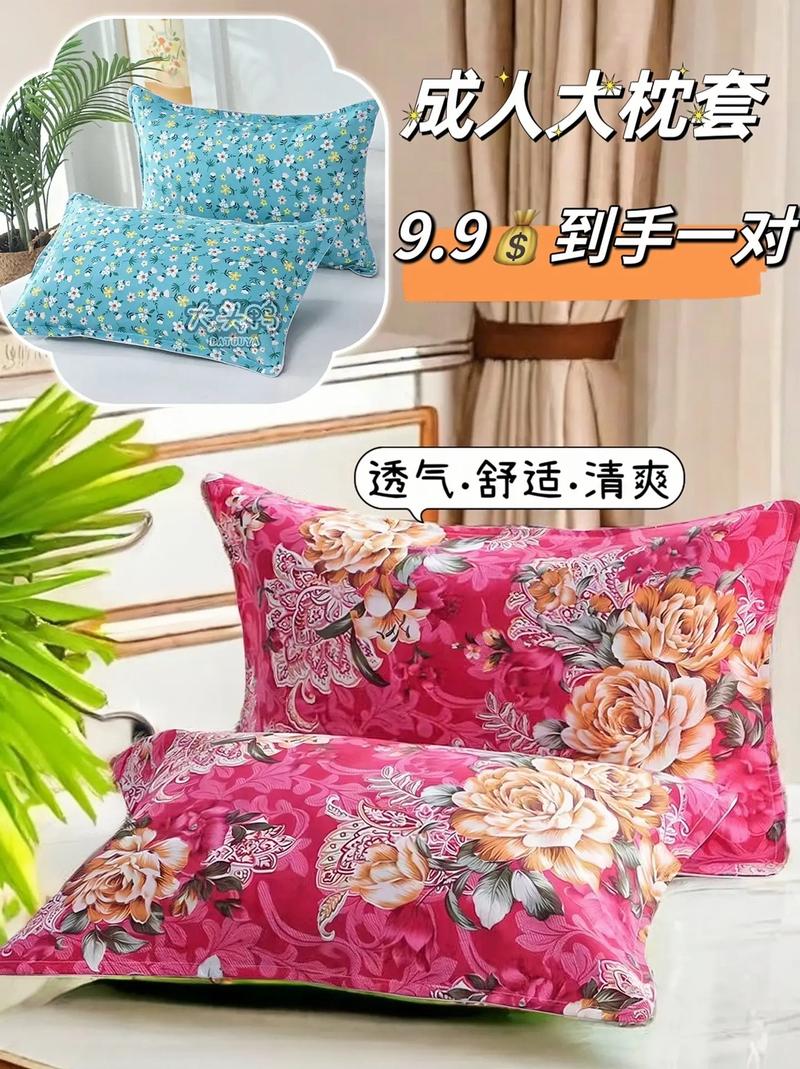 2025新澳门黄大仙和亚朵酒店用医院枕套与亚朵酒店用的枕头
