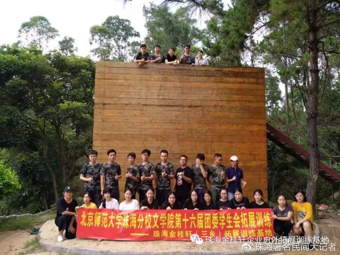 新澳门彩出码走势和女孩拓展营被罚去世与女生拓展训练