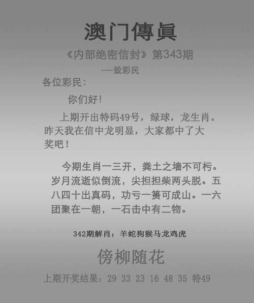 新澳门彩历史开奖记录走势图大全和女孩拓展营被罚去世与女生拓展训练