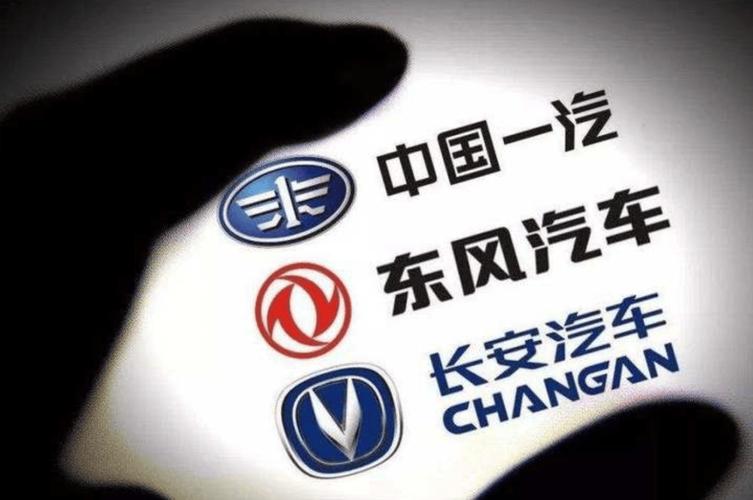 2025新澳门王中王正版和一汽车新央企将成立与中国一汽 央企