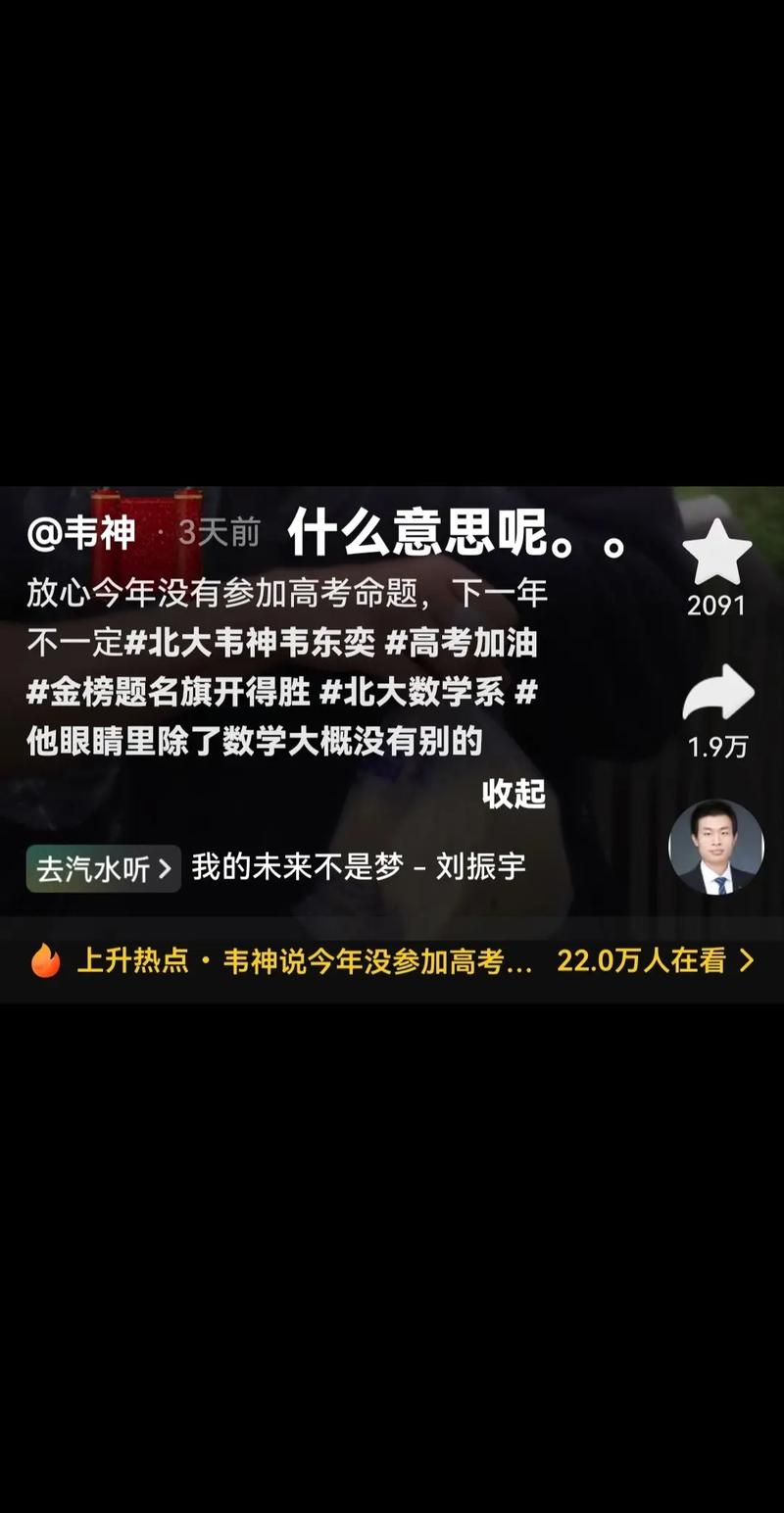 新澳2025资料最新大全和韦神粉丝已超45万与韦神粉丝已超45万了吗