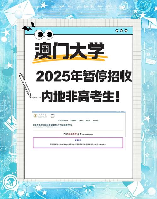 2025澳门天天开好彩大全开奖结果是多少和高考生防暑指南来了与中高考生如何防暑降温