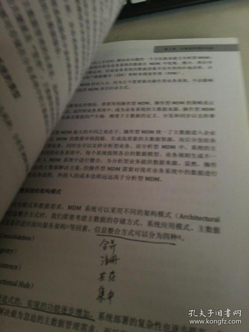 新奥2025今晚开奖资料和考生可能想骂我与考前被骂能考好吗