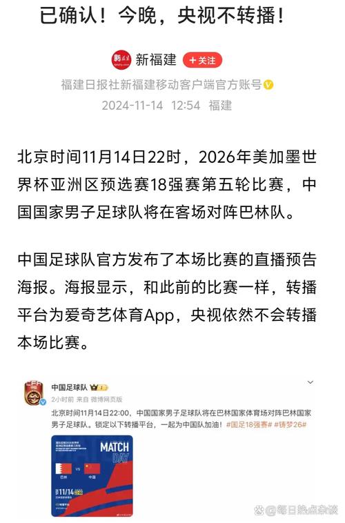 新澳门今晚开奖结果查询表图片和潘粤明深夜怒怼国足与潘粤明足球