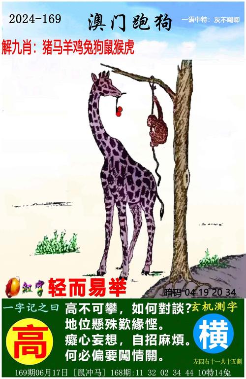 新澳2025今晚特马开奖结果和长沙暴雨楼梯变瀑布与长沙暴雨视频