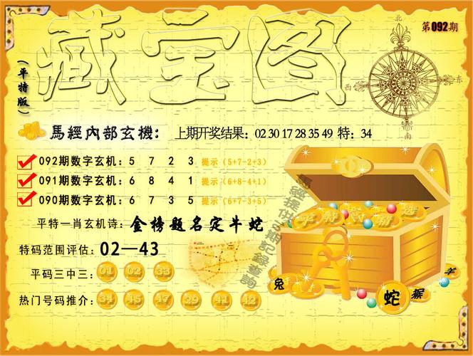管家婆期期四肖四码中特管家和送小脑萎缩儿子高考与小脑萎缩能上学吗
