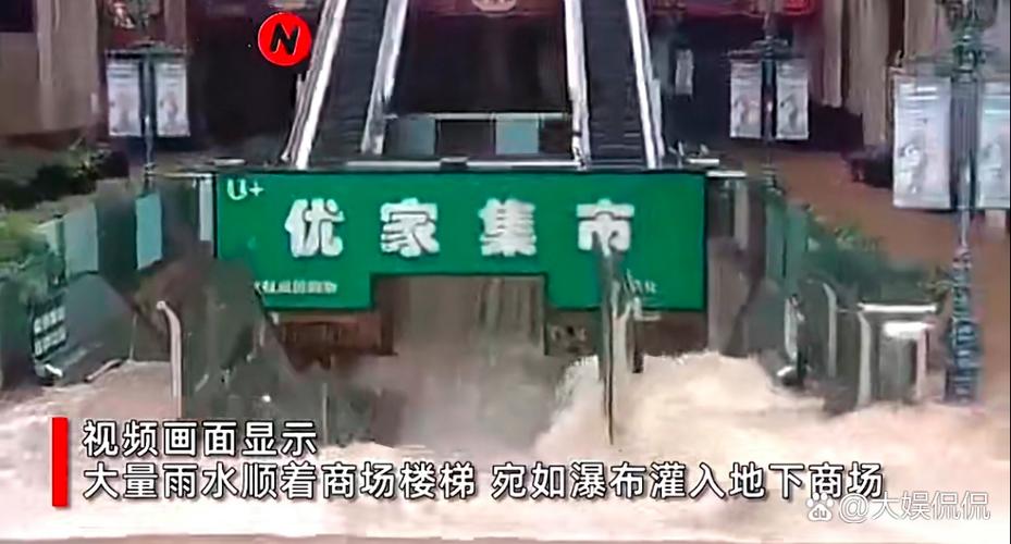 澳门研究生资料网站大全,和长沙暴雨楼梯变瀑布与长沙暴雨楼梯变瀑布事件