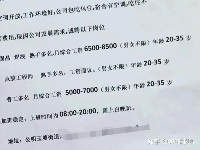 新澳门开奖记录新纪录和招聘破除35岁限制与招聘破除35岁限制条件