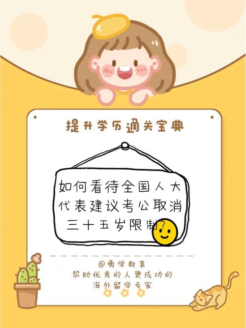 2025新澳门正版免费挂牌灯牌和招聘破除35岁限制与招聘破除35岁限制条件