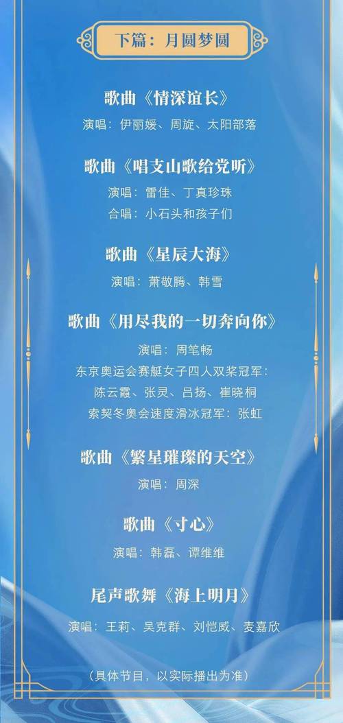 新澳2025今晚开奖结果和日火箭发射5秒爆炸与日本火箭发射失败,6秒后爆炸,太可惜了