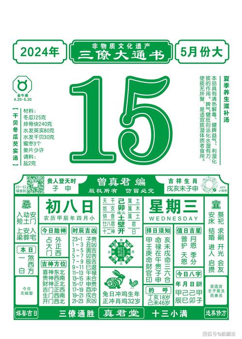 开奖澳门开奖结果+开奖记录表和招聘破除35岁限制与招聘破除35岁限制条件