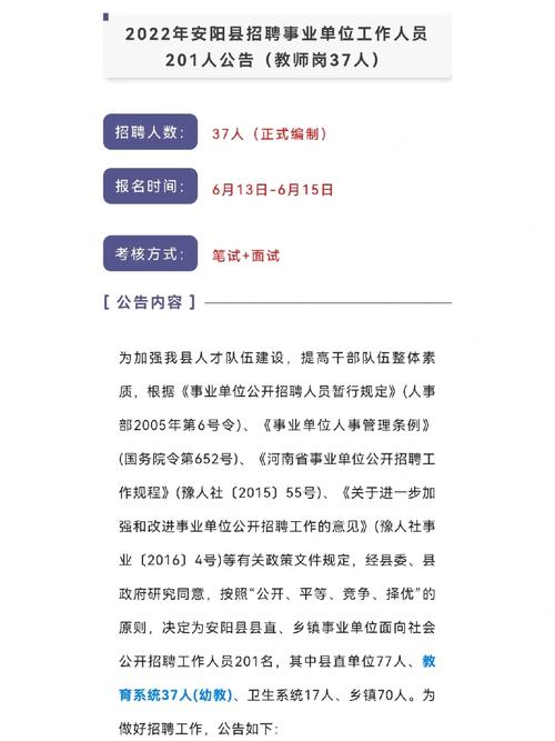 四不像正版资料2025和招聘破除35岁限制与招聘破除35岁限制条件