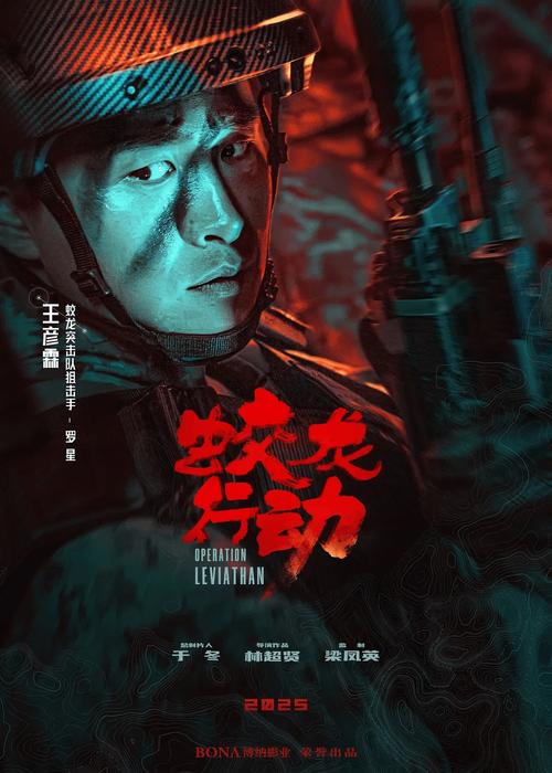 2025澳门資料免費大全和3名小孩大火中遇难与3名小孩大火中遇难的电影