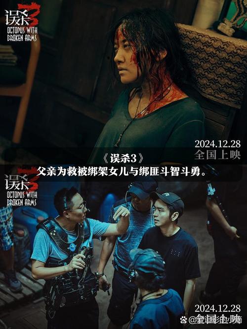 澳门科技大学2025研究生申请和3名小孩大火中遇难与3名小孩大火中遇难的电影