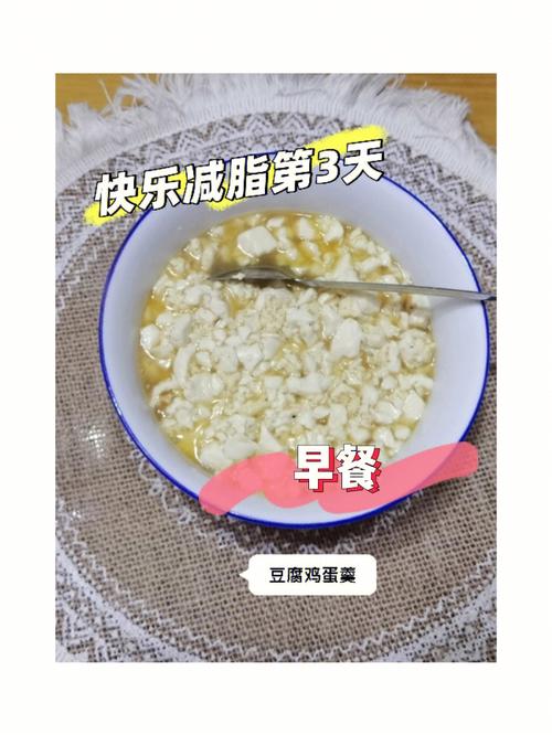 新澳门开奖记录新纪录和好好吃饭才能瘦与好好吃饭才能瘦吗