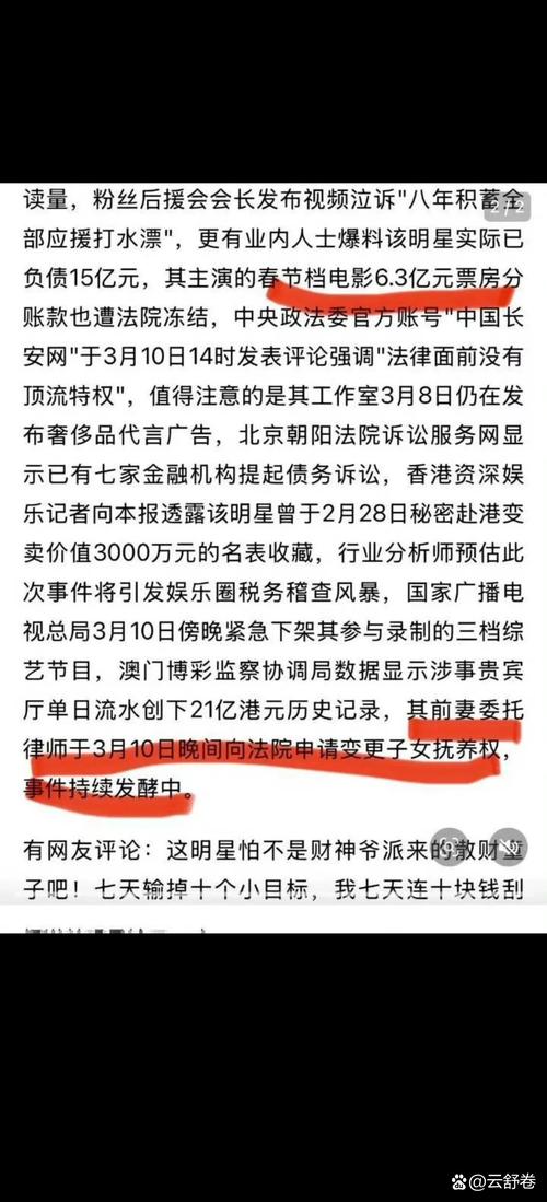 2025澳门特马开奖结果和周杰伦回应30亿买楼与周杰伦回应30亿买楼的事件