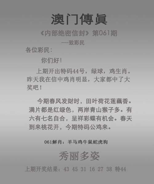 2025新澳门全年免费大全和少年贪食荔枝致昏迷与少年贪吃