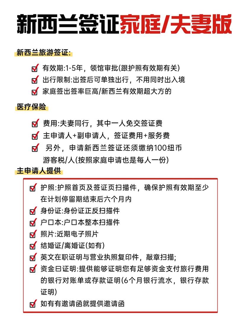 2025澳门今晚开奖结果和华人成新西兰女首富与华人成新西兰女首富是谁