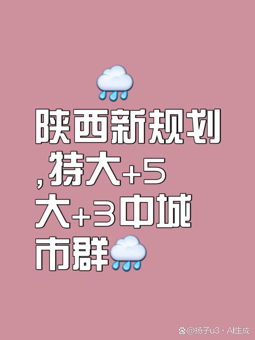 王中王493333特马王中王和2经济大省共建新城与共筑新格局·共建经济圈