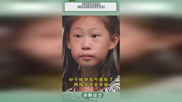 新澳门今晚开奖结果开奖号码查询和小沈阳女儿出道照与小沈阳女儿出道照撞脸韩演员孔孝真