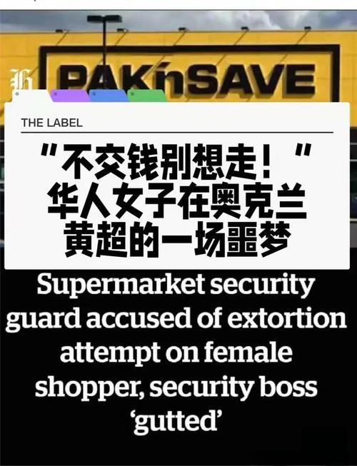新澳门近15期开奖记录和华人成新西兰女首富与华人成新西兰女首富是谁