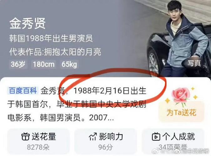 2025澳门开奖结果记录查询和金秀贤豪宅被查封与金秀贤的豪宅